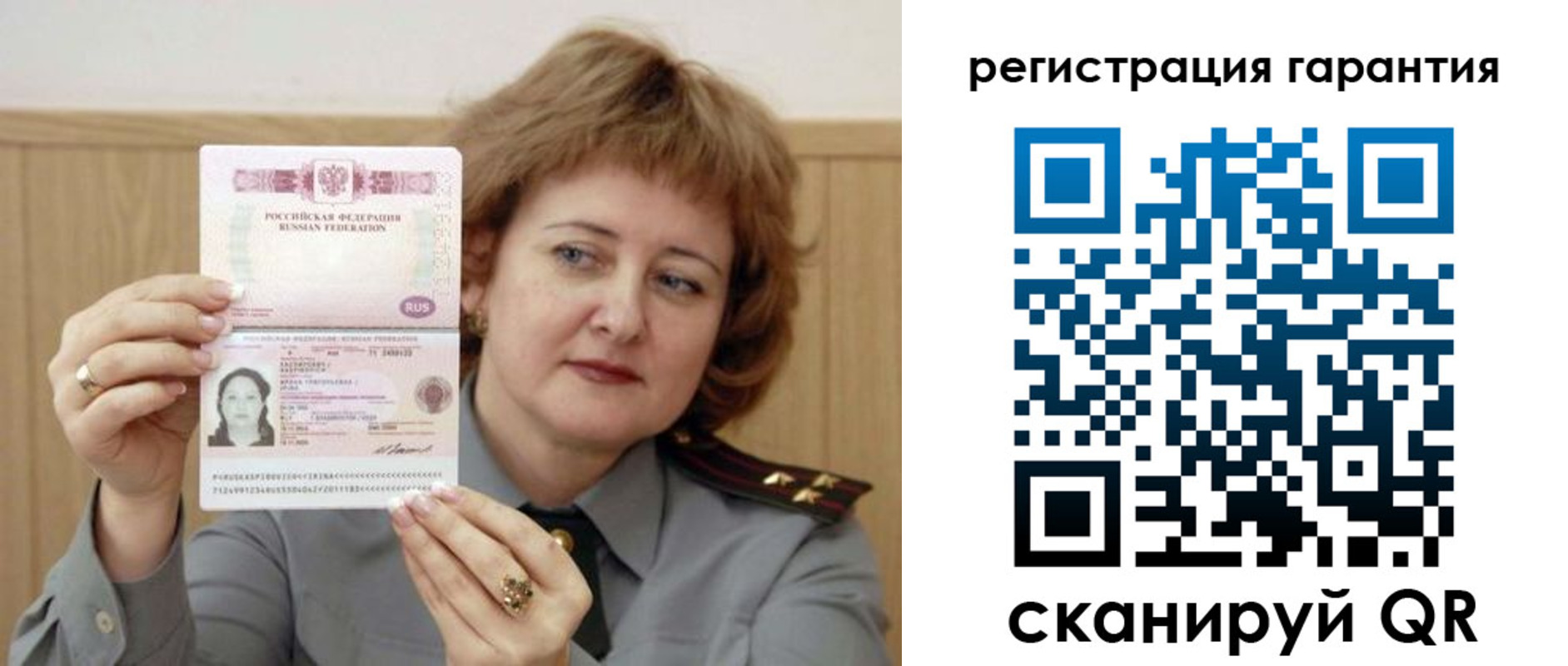 временная регистрация адрес в Зеленогорске